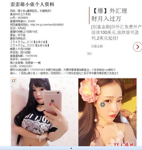 太阳最新爆料视频播放,独家幕后花絮大公开  第3张