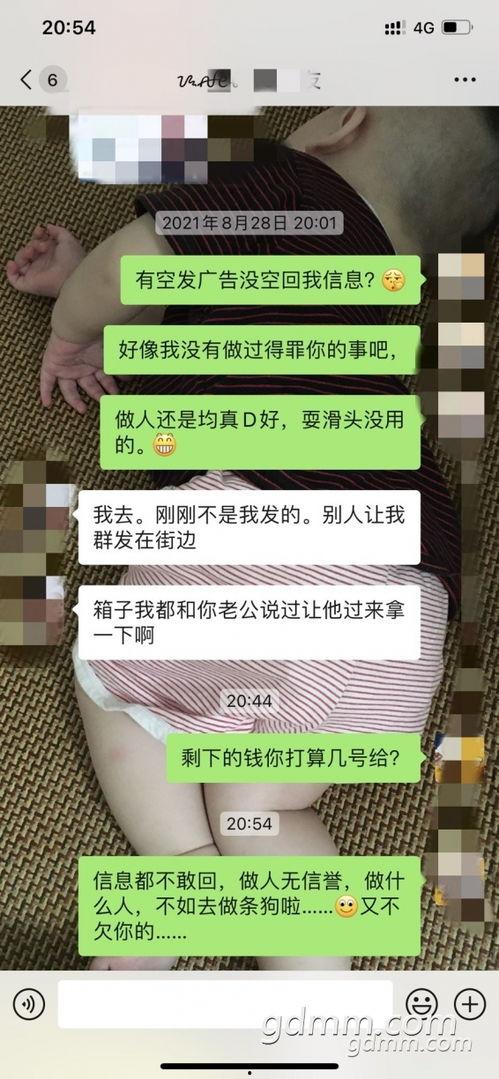 茂名诈骗爆料最新消息,揭秘连环骗局，受害者众多！