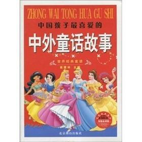 故事中的故事在线观看,在线观看故事中的故事