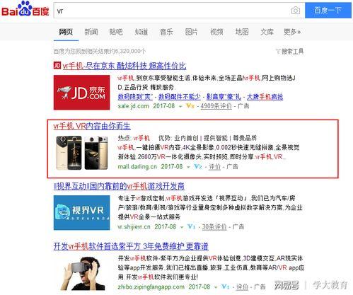 女大学生爆料图书馆视频,揭秘校园生活一幕  第3张