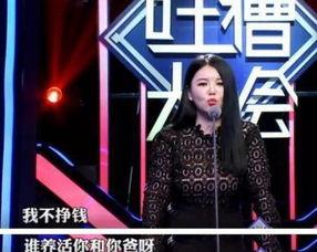 明星视频爆料多少钱 第2张 明星视频爆料多少钱 第2张