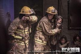 救火英雄粤语在线观看,粤语版在线观看,致敬英雄 第3张 救火英雄粤语在线观看,粤语版在线观看,致敬英雄 第3张