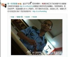 南昌爆料博主事件视频最新,真相与争议的漩涡 第3张 南昌爆料博主事件视频最新,真相与争议的漩涡 第3张